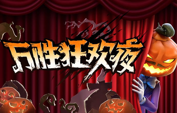 jdb电子官网