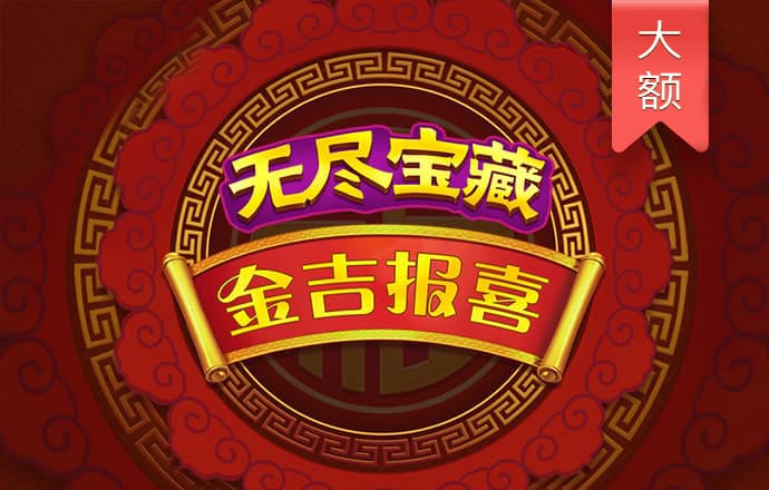 腾博官方诚信唯一网站游戏